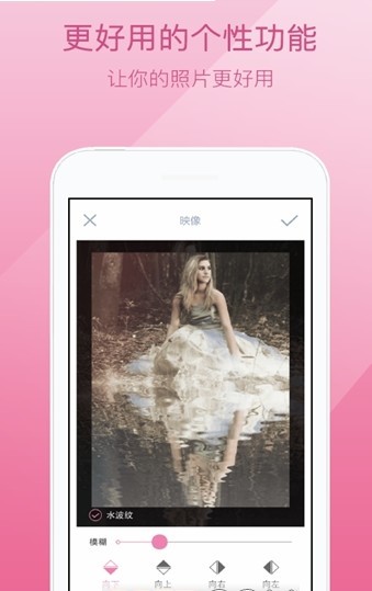 P图大咖app1.0.3