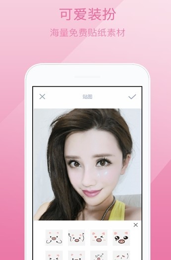 P图大咖app1.0.3