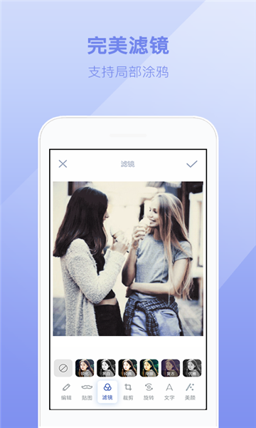 P图大咖app1.0.3