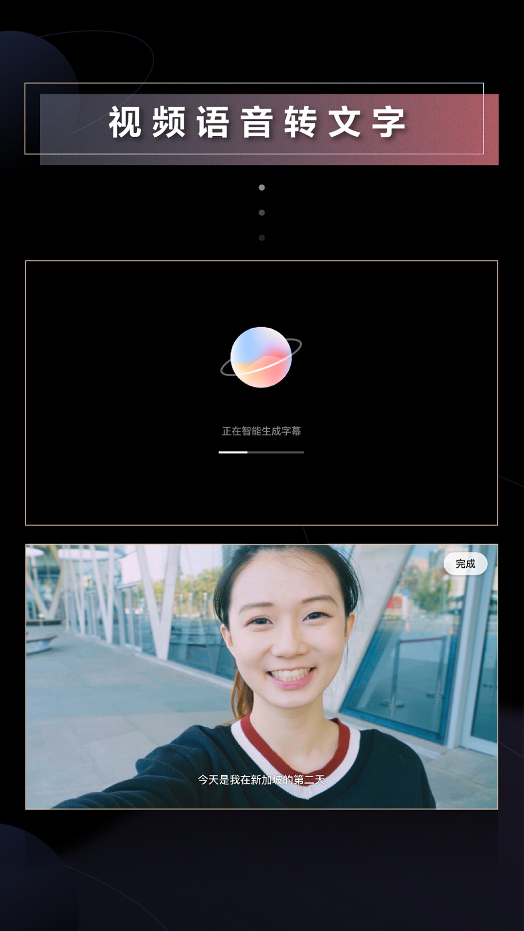 WIDE官方1.0.0