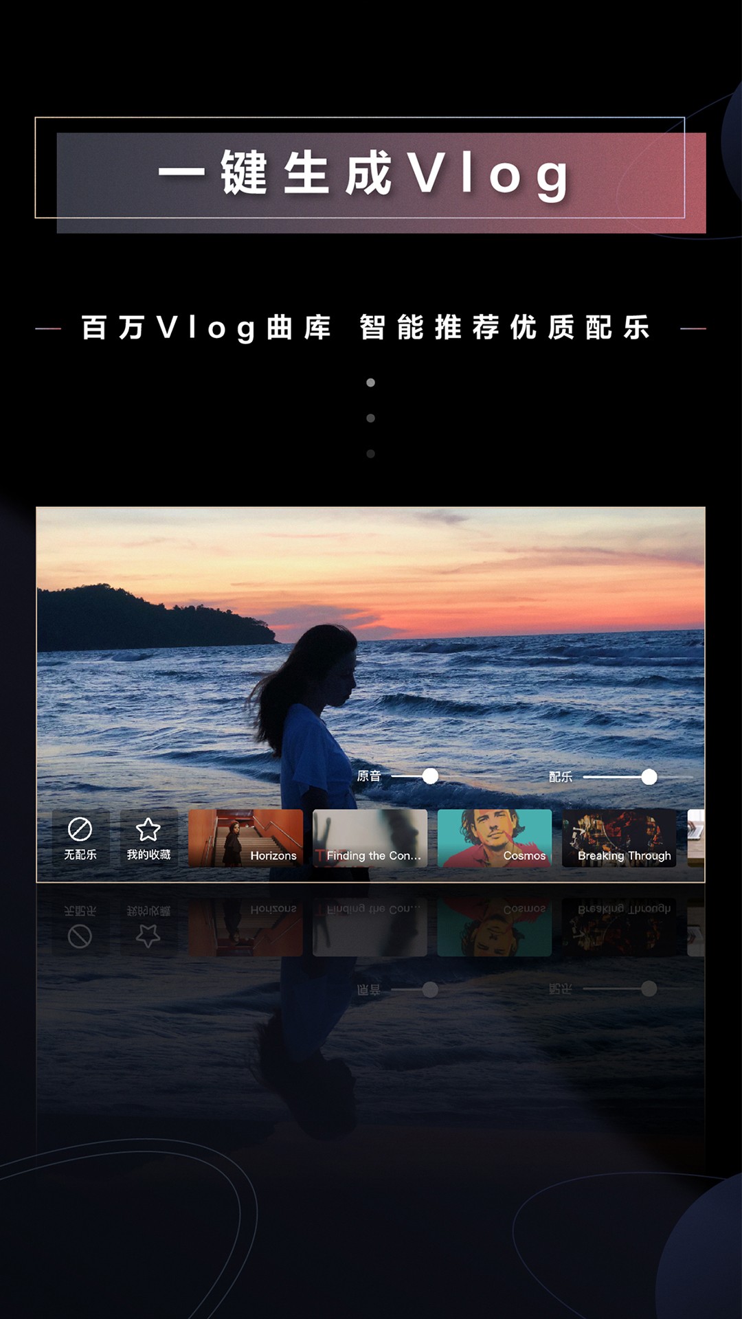 WIDE官方1.0.0