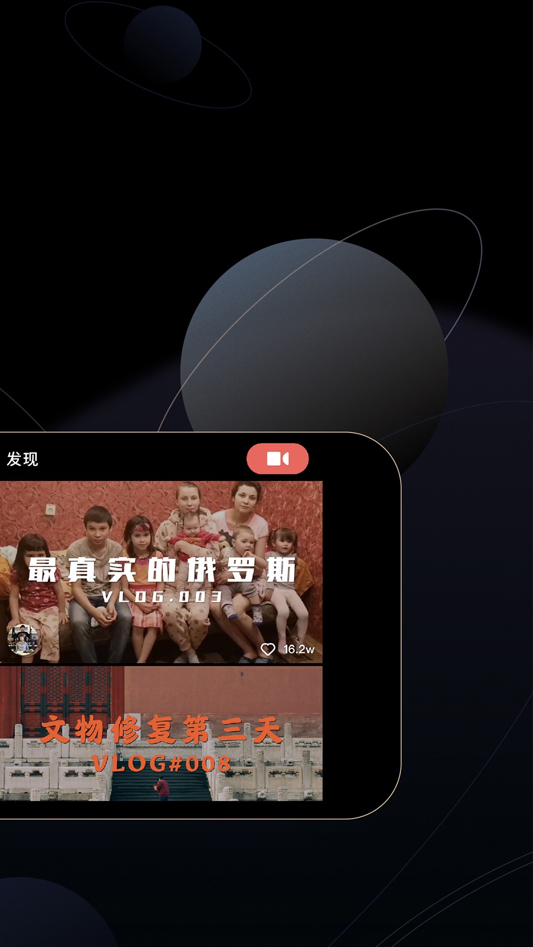 WIDE官方1.0.0