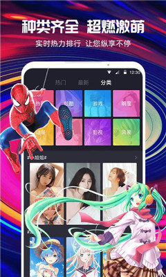 最来电app1.0.0