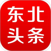 东北头条app