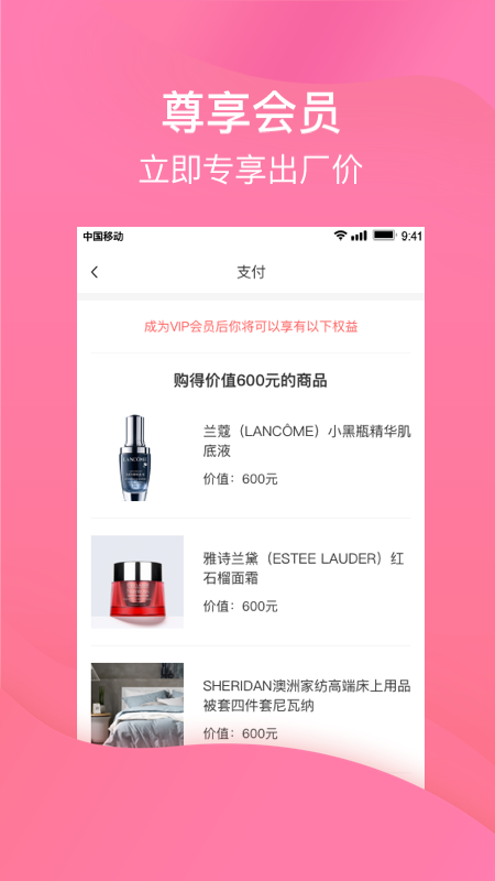 百分之六app2.2.0