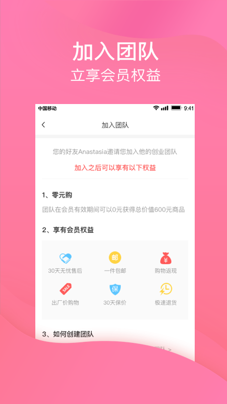 百分之六app2.2.0