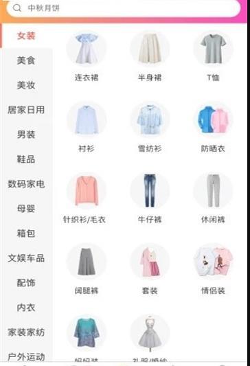 淘美吧app1.0