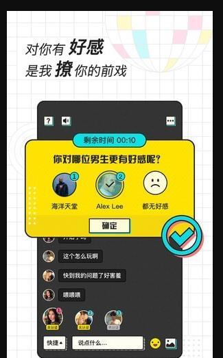 欢脱app1.0.1