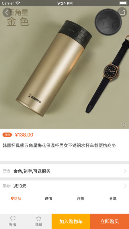 米乐全球购app1.4.0.3