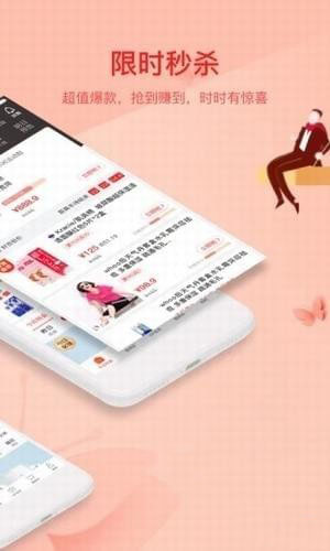 贝贝商城app7.15.01