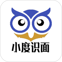 小度识面app