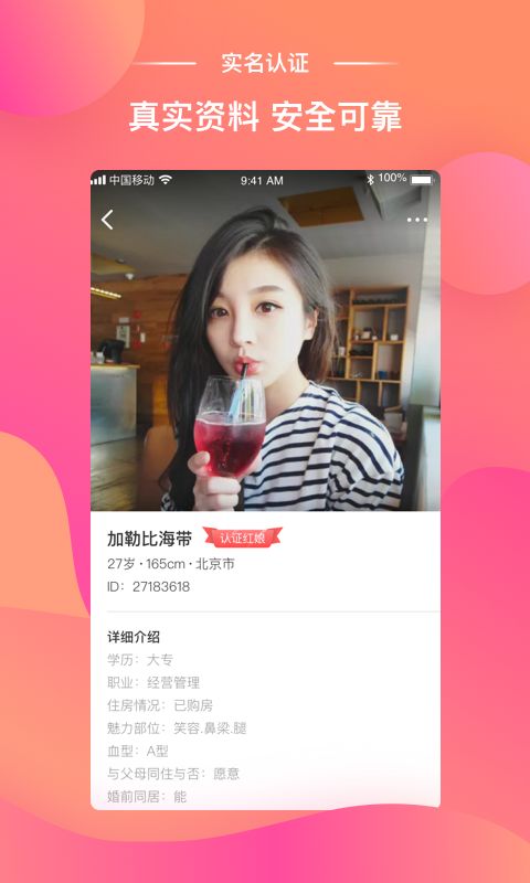 牵媒app1.0.0