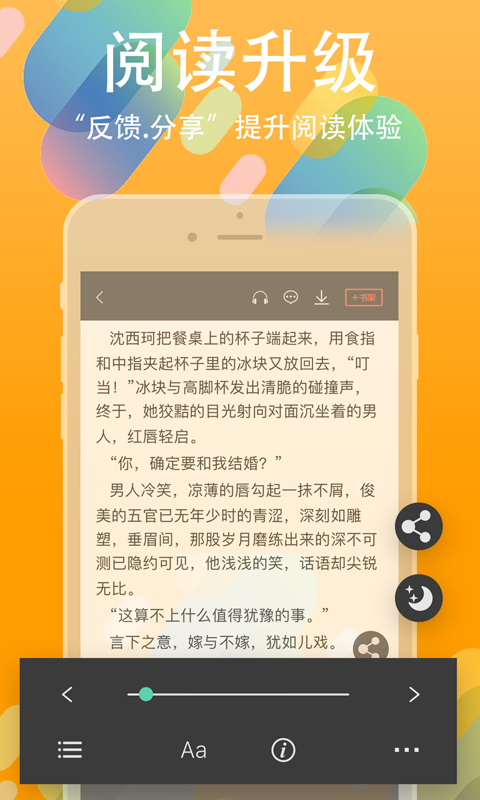 书丛app3.3.0