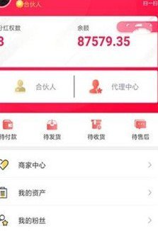 生活LIFE	app1.0.4