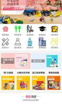 生活LIFE	app1.0.4