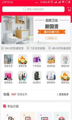 生活LIFE	app1.0.4