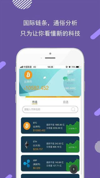 嘻唛报app1.0.0