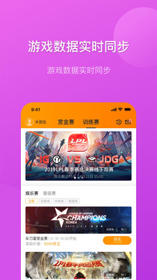 小虎电竞app4.3.0