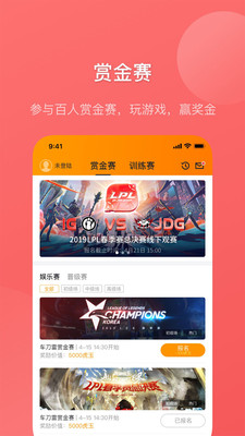 小虎电竞app4.3.0
