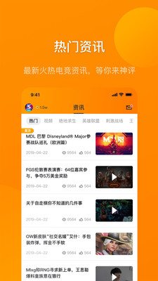 小虎电竞app4.3.0
