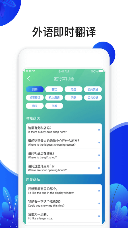 新恋景app6.1.5