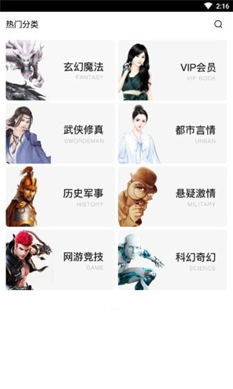 猫咪阅读app1.0