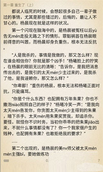 猫咪阅读app1.0