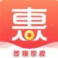 惠友趣app
