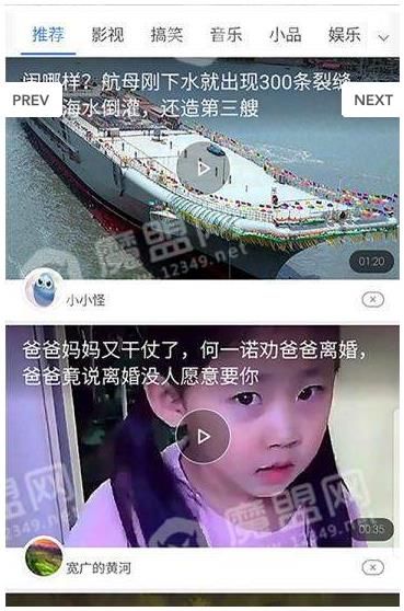 惠友趣app2.4.0