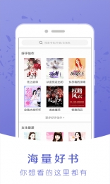 神马阅读app3.5.2.2004