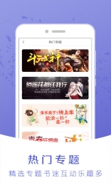 神马阅读app3.5.2.2004