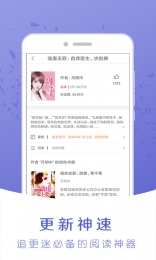 神马阅读app3.5.2.2004