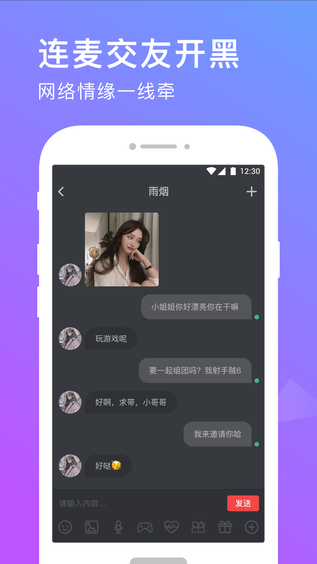 无双电竞app1.0.0.8
