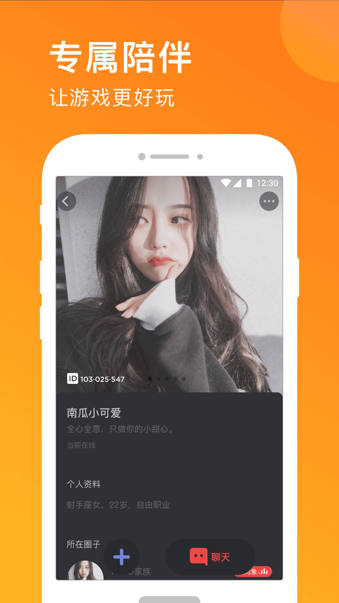 无双电竞app1.0.0.8