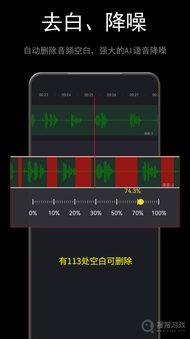音频音乐剪辑大师app5.003.005