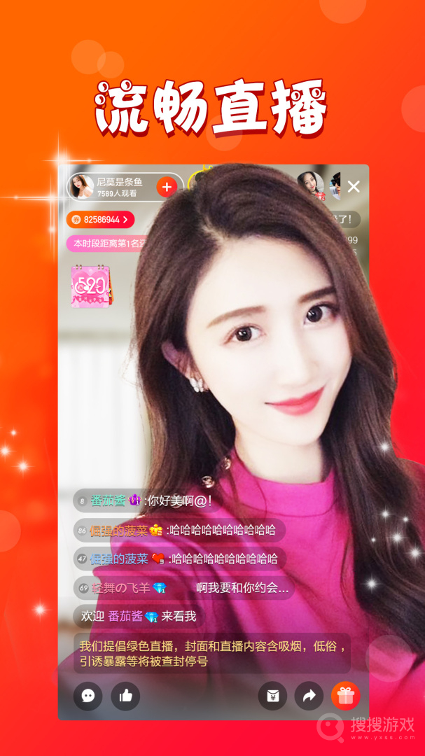 青涩直播app8.3.4