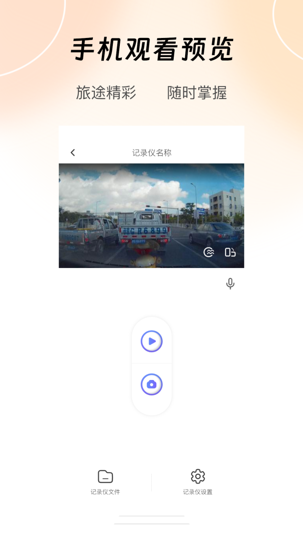 6帧探app1.5.56.241230