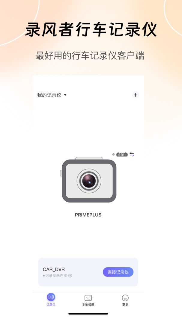 6帧探app1.5.56.241230