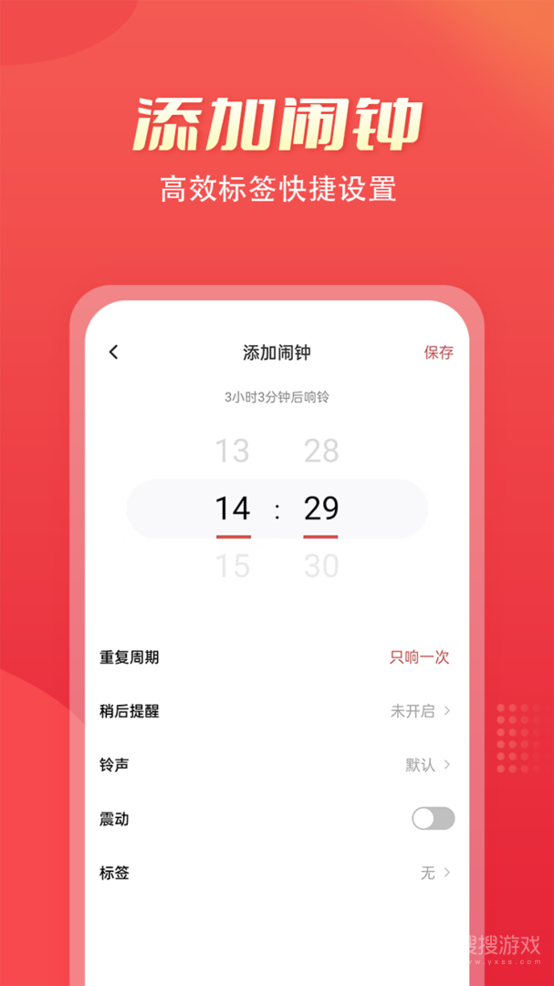 多乐铃声app8.0.0