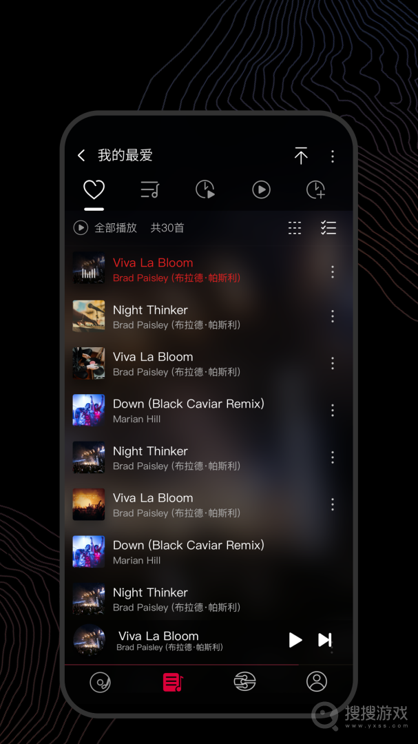 飞傲音乐app3.2.5