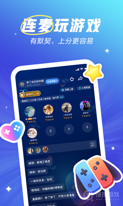 欢游app2.60.3-18516