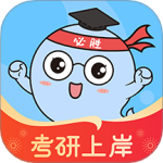 小白考研app