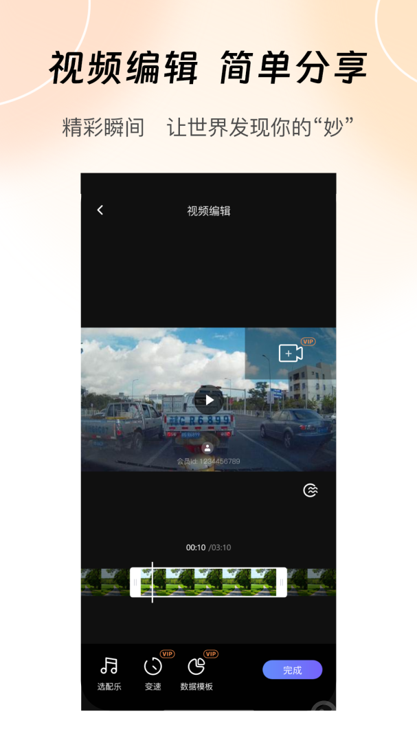 6帧探app1.5.56.241230