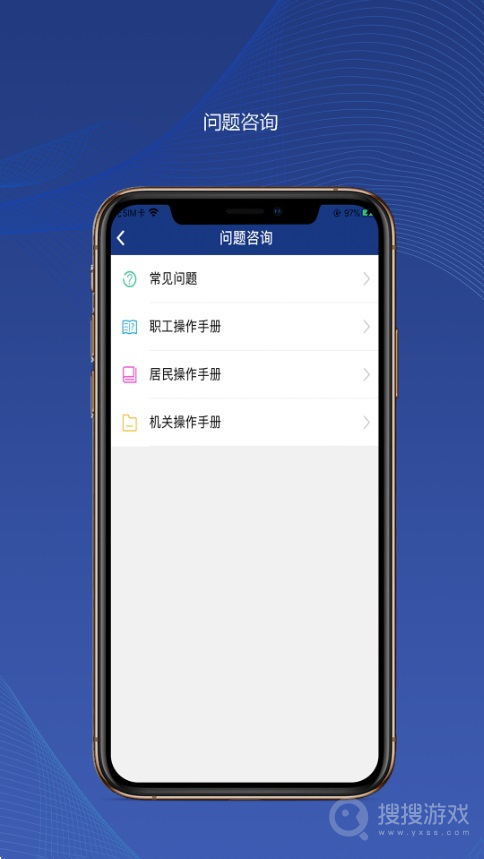 陕西养老保险app3.0.41