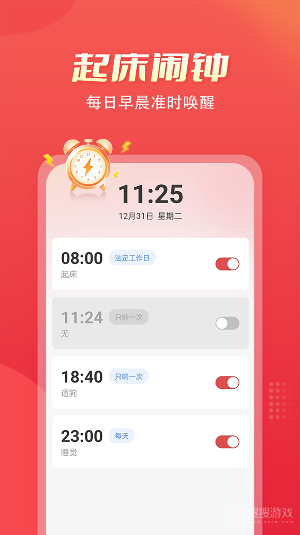 多乐铃声app8.0.0