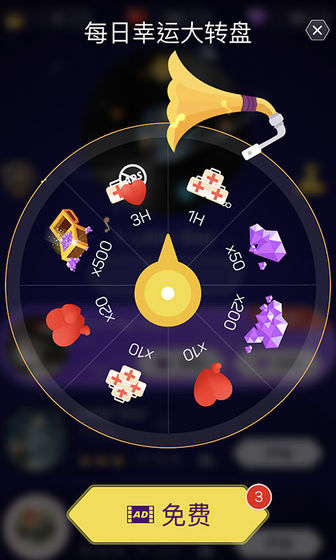 点点节奏下载v1.2.0