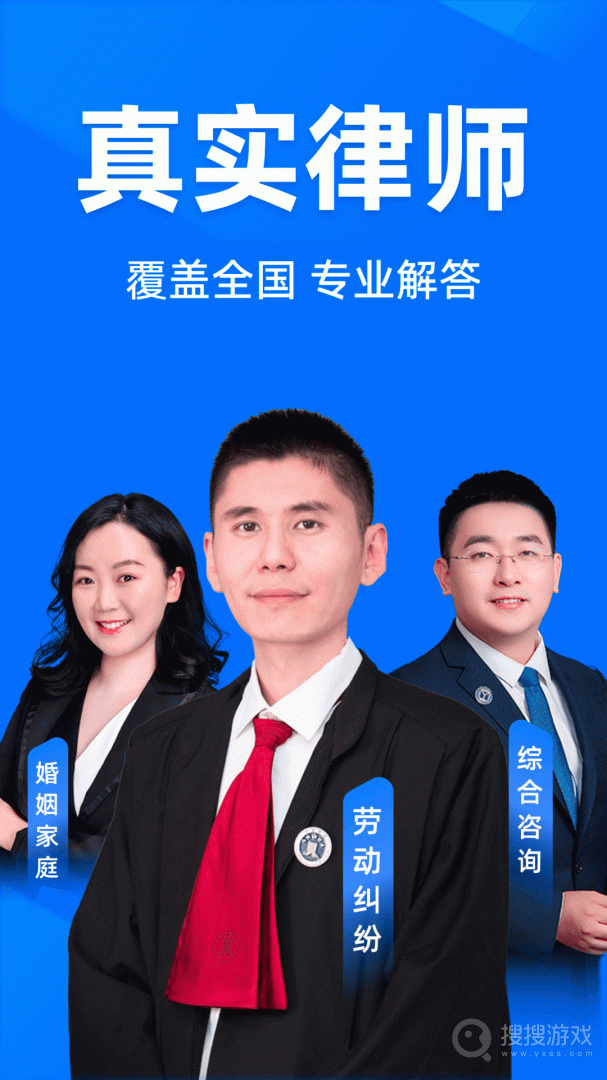 法临app2.5.8.2