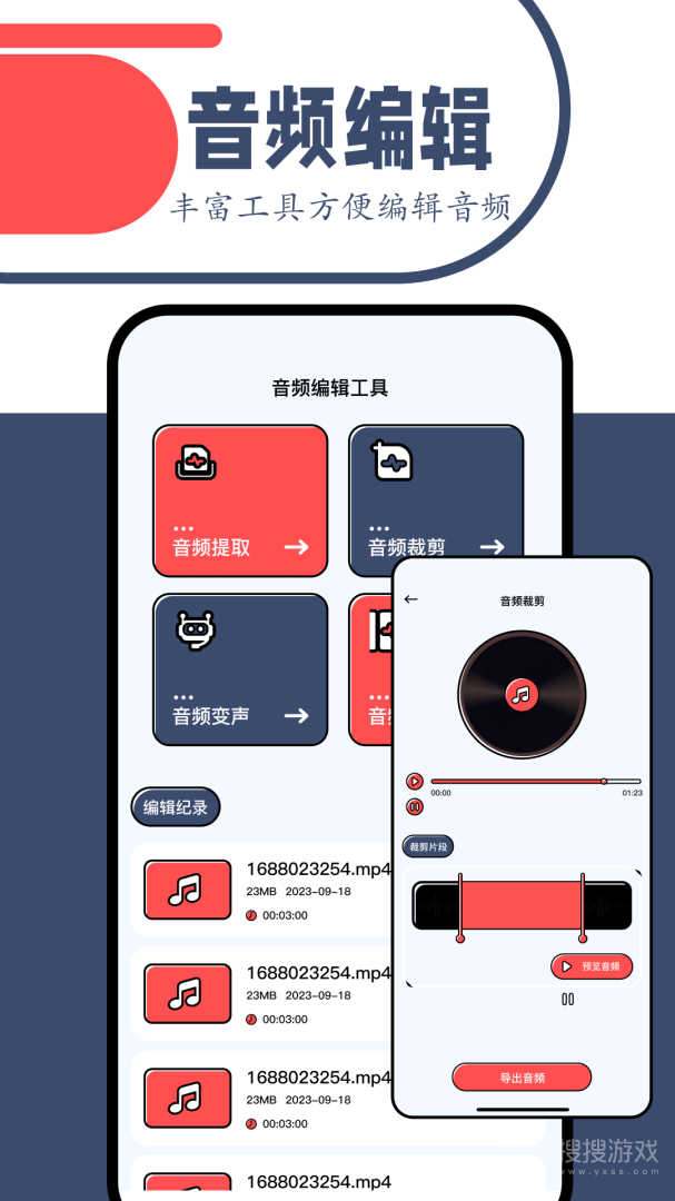 一起看app1.9