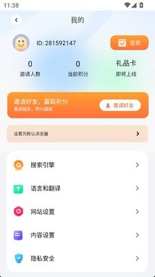 啵啵浏览器蓝标版2025最新版