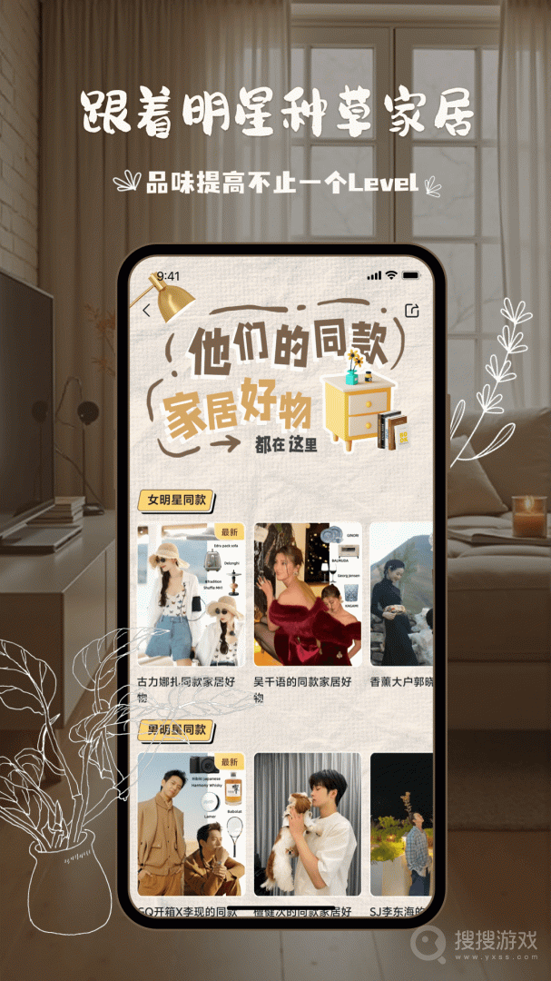 悦享app9.6.2
